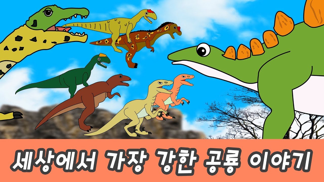 Nowhere to run stegosaurus rex. COCOSTOY 꼬꼬스토이. Эмблема COCOSTOY 꼬꼬스토이. COCOSTOY kr Dubbing. Dinosaurs for Kids learn Dinosaurs name Sounds Dinosaurs movies for Kids.