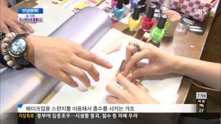 This Summer, Painted with Nail Polish! @Saturday Special Morning Wide 07/13/2013