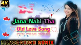 Jana Nahi Tha Dj || Blackmail || Sonu Nigam,Alka Yagnik || Beautiful Hindi Song 👌 Manoranjan Remix