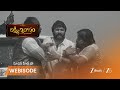 LAKSHMI NIVASAM | పోలీసుల విచారణలో బసవ రాజు,.. సిద్ధూని కాపాడే ప్రయత్నం?