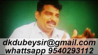 IPC (role and function ) Part 2 by D K DUBEY'S JUDICIAL LAW COACHING AT DELHI