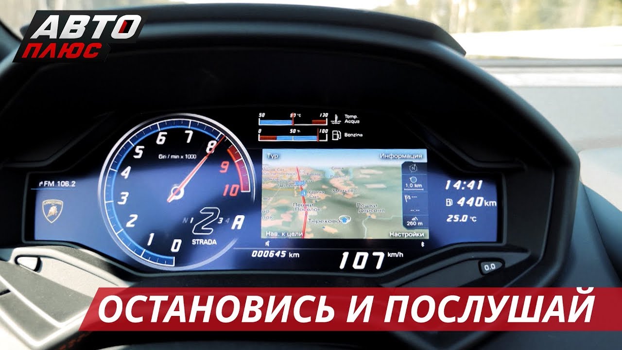 Приорити авто ютуб