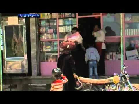 استمرار الحياة في محافظة درعا