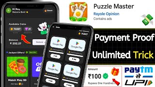 🤑 Puzzle Master | Puzzle Master App | Puzzle Master App Se Paise Kaise kamaye | Puzzle Master Game 