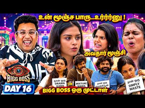 உன் மூஞ்சும் மொகரையும் 😳 Avatar மூஞ்சி | Bigg Boss DAY 16 Roast 🔥 | Ramstk Family