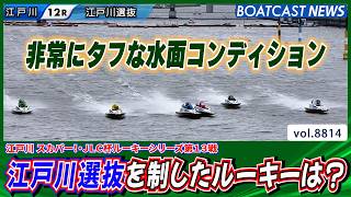 YT1301BR002885