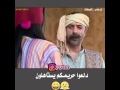 يلا دلعوا نسائكم حسب وظائفكم هههه يلا دلعوا نسائكم حسب وظائفكم هههه