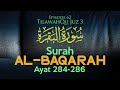 Tilawahqu surah albaqarah ayat 284286 episode 62