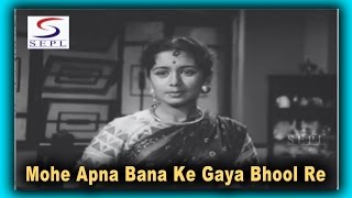  Mohe Apna Bana Ke Lyrics in Hindi