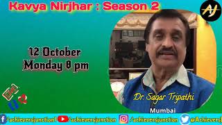 Dr. Sagar Tripathi Is Coming On Achievers Junction