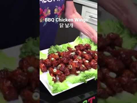 BBQ Chicken - 바베큐 닭 날개 - バーベキュー手羽先 - Alitas De Pollo A La Barbacoa - #Shorts