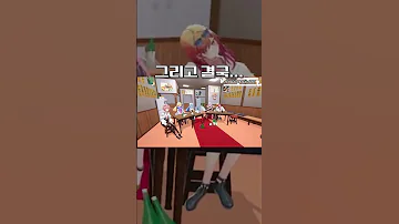 25 신년 리리카 꾸벅꾸벅 Hololive Vtuber 홀로라이브 버튜버 Clips 切り抜き 리리카 Ririka Moricalliope 