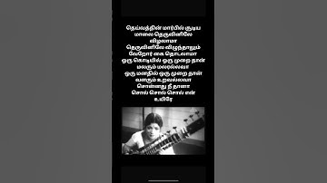 SONNATHU NEETHAANA Song with lyrics | Nenjil Or Aalayam | P.Susheela|R.Muthuraman|Devika| Kannadasan