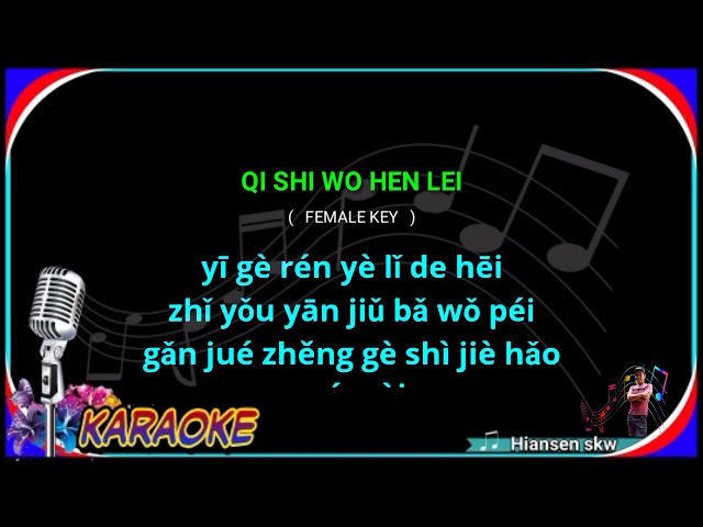 Qi shi wo hen lei - female -karaoke no vokal (cover to lyrics pinyin) class=