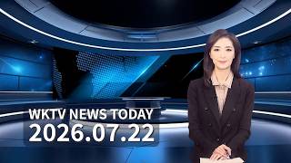 072226 WKTV 워싱턴 뉴스투데이
