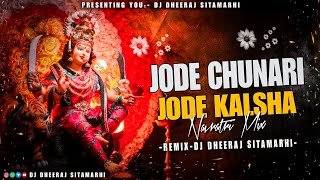 Jode Chunari Jode Kalsha | Pawan Singh Bhojpuri Devi Geet | Dj Dheeraj Sitamarhi | Bhojpuri Bhakti