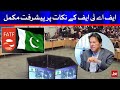 Pakistan Achieves 26 FATF Targets | BOL News