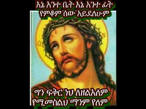 ቪዲዮ: ለሠርግ ዓመታዊ በዓል ምን መስጠት አለበት