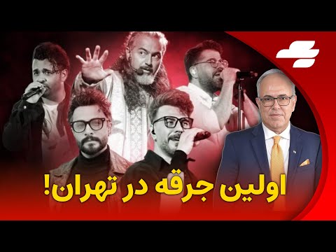 جمیعت بی شمار فردا میدان انقلاب