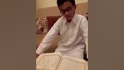 الترتيب الثاني- جانب التلاوة - الصادق سالم الفرجاني - الفرقة 17 أشبال