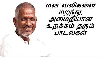 Melody songs tamil | ilayaraja songs | tamil songs | ilayaraja melody songs | #melody_songs