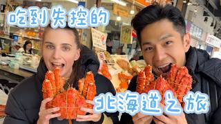 北海道吃到失控！雪地拉麵+海鮮爆擊！