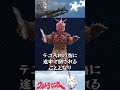 【ウルトラマンA】ヤプールという概念