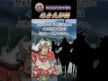 【ショート】戦国武将列伝【北条氏邦】