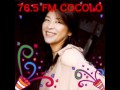 Lisa Ono 3