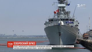 Американські крилаті ракети "Томагавк" в порті Одеси під Потьомкінськими сходами