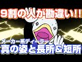 【疑問】バイクを買うならディーラー?良い点&悪い点まとめ。