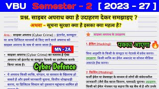 What is cyber crime? Explain by giving examples. What is information security and what is its imp... screenshot 2