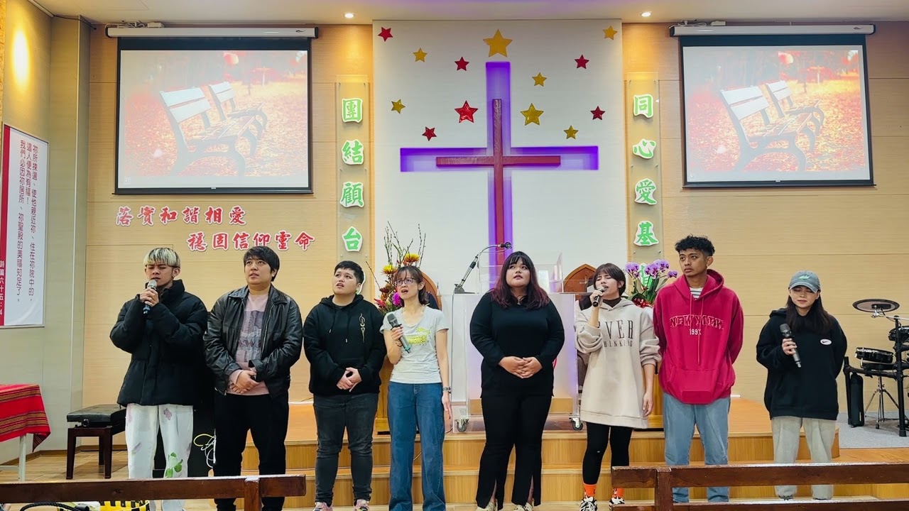 20260215有志者獻詩-跟隨祢心意