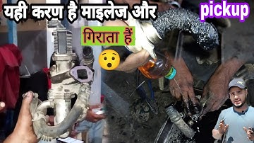 Maruti Swift EGR cleaning ||how to mileage pick up increase Swift diesel|mileage drop fix