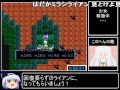 コメ付き FC版DQ4RTA 7時間2分39秒 Part12/13 sm20861723