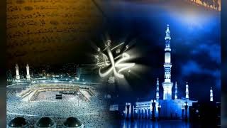 Dardayım ey rasul