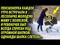 У женщины начались роды прямо на похоронах мужа, увидев, кого она родила, врачи боялись подойти