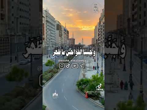 أللهم ألف بين قلوبنا وأصلح ذات بيننا