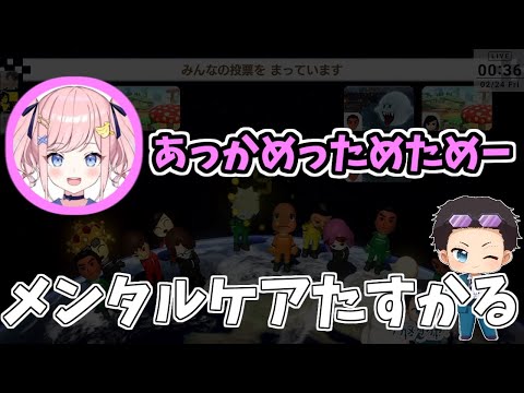 【切り抜き】不調のアカメタを励ましてくれるみさとらん