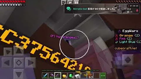 マイクラ エッグウォーズ