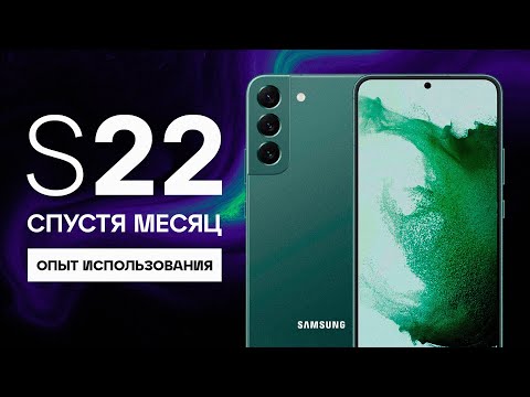 МЕСЯЦ С SAMSUNG