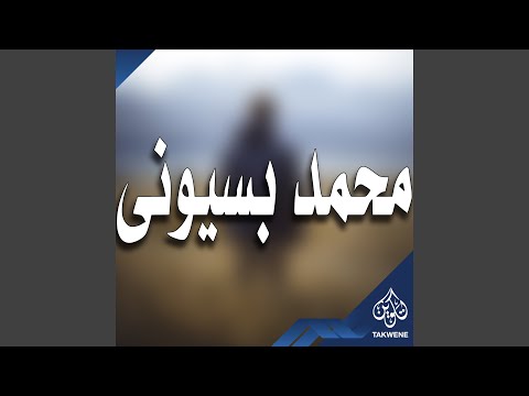 يا دنيا غيرتينى