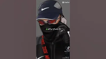 نلبس لاريني انا وتمساح نبرادو 