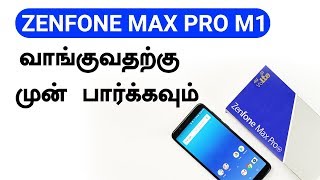 Top 10 points Asus zenfone max pro m1 Review in Tamil - Zenfone max pro விமர்சனம்