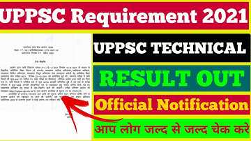 UPPSC Recruitment 2021 result out || uppsc polytechnic lecturer Recruitment 2021 result out|| uppsc