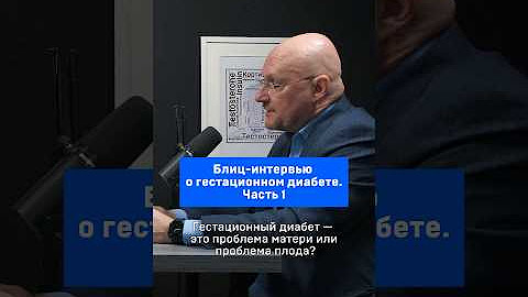 Гинекология