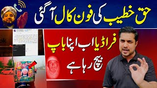 Call From Haq Khateeb Shuff Shuff Has Started Selling His Fathers Grave