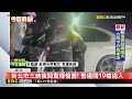 BMW掛假牌拒檢衝撞逃 警連開10槍擊中嫌犯雙腿@newsebc