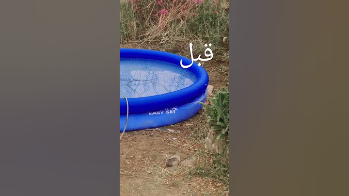#مسبح