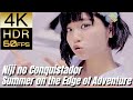 [Requested]高画質で蘇る!!JP POP STAR [虹のコンキスタドール] "限りなく冒険に近いサマー"【4K60fpsHDR】